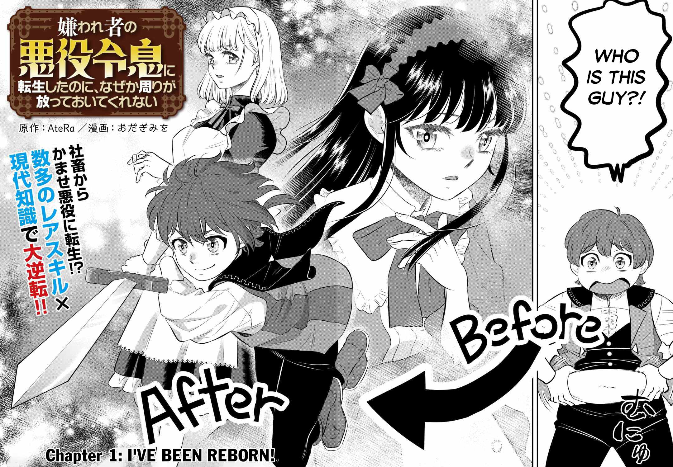 Kirawaremono no Akuyaku Reisoku ni Tensei shita no ni, Naze ka Mawari ga Hanatte Oite Kurenai Chapter 1 3